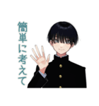 陰キャ学ラン男子★やさしい指導（個別スタンプ：24）