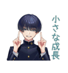 陰キャ学ラン男子★やさしい指導（個別スタンプ：26）