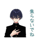陰キャ学ラン男子★やさしい指導（個別スタンプ：27）