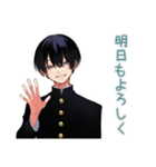 陰キャ学ラン男子★やさしい指導（個別スタンプ：31）