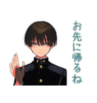陰キャ学ラン男子★やさしい指導（個別スタンプ：32）