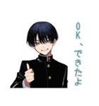 陰キャ学ラン男子★やさしい指導（個別スタンプ：33）