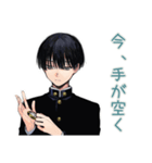 陰キャ学ラン男子★やさしい指導（個別スタンプ：34）