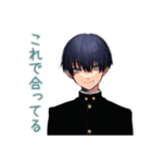 陰キャ学ラン男子★やさしい指導（個別スタンプ：35）