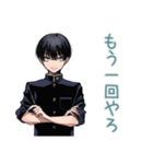 陰キャ学ラン男子★やさしい指導（個別スタンプ：36）