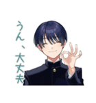 陰キャ学ラン男子★やさしい指導（個別スタンプ：38）
