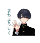 陰キャ学ラン男子★やさしい指導（個別スタンプ：39）