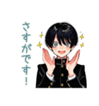 陰キャ学ラン男子★やさしい指導（個別スタンプ：40）