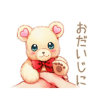 やさしいくまのお見舞い返信♡（個別スタンプ：1）