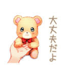 やさしいくまのお見舞い返信♡（個別スタンプ：5）