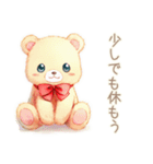 やさしいくまのお見舞い返信♡（個別スタンプ：7）