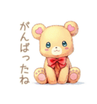 やさしいくまのお見舞い返信♡（個別スタンプ：12）