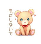 やさしいくまのお見舞い返信♡（個別スタンプ：13）