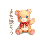 やさしいくまのお見舞い返信♡（個別スタンプ：14）