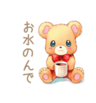 やさしいくまのお見舞い返信♡（個別スタンプ：17）