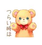 やさしいくまのお見舞い返信♡（個別スタンプ：18）