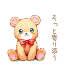 やさしいくまのお見舞い返信♡（個別スタンプ：19）