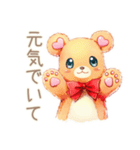 やさしいくまのお見舞い返信♡（個別スタンプ：20）