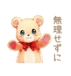 やさしいくまのお見舞い返信♡（個別スタンプ：21）