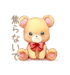 やさしいくまのお見舞い返信♡（個別スタンプ：23）