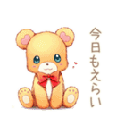 やさしいくまのお見舞い返信♡（個別スタンプ：24）