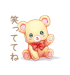 やさしいくまのお見舞い返信♡（個別スタンプ：26）