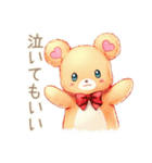 やさしいくまのお見舞い返信♡（個別スタンプ：27）