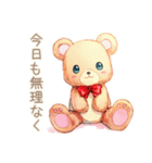 やさしいくまのお見舞い返信♡（個別スタンプ：29）