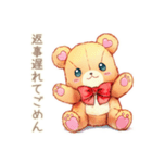 やさしいくまのお見舞い返信♡（個別スタンプ：30）