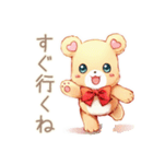 やさしいくまのお見舞い返信♡（個別スタンプ：31）