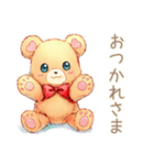 やさしいくまのお見舞い返信♡（個別スタンプ：32）