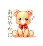 やさしいくまのお見舞い返信♡（個別スタンプ：33）