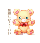 やさしいくまのお見舞い返信♡（個別スタンプ：35）