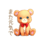 やさしいくまのお見舞い返信♡（個別スタンプ：38）