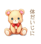 やさしいくまのお見舞い返信♡（個別スタンプ：39）