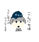 うどん好きチョトプー（個別スタンプ：1）