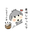 うどん好きチョトプー（個別スタンプ：3）