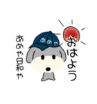 うどん好きチョトプー（個別スタンプ：5）