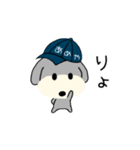 うどん好きチョトプー（個別スタンプ：6）