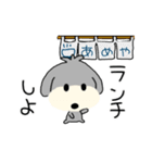 うどん好きチョトプー（個別スタンプ：16）