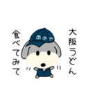 うどん好きチョトプー（個別スタンプ：18）