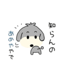 うどん好きチョトプー（個別スタンプ：23）