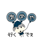 うどん好きチョトプー（個別スタンプ：25）