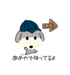 うどん好きチョトプー（個別スタンプ：26）