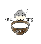 うどん好きチョトプー（個別スタンプ：29）