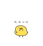 失恋しちゃったへんてこなヒヨコ（個別スタンプ：3）