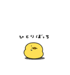 失恋しちゃったへんてこなヒヨコ（個別スタンプ：6）