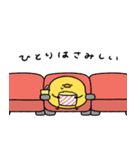 失恋しちゃったへんてこなヒヨコ（個別スタンプ：7）