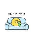 失恋しちゃったへんてこなヒヨコ（個別スタンプ：8）