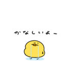 失恋しちゃったへんてこなヒヨコ（個別スタンプ：10）